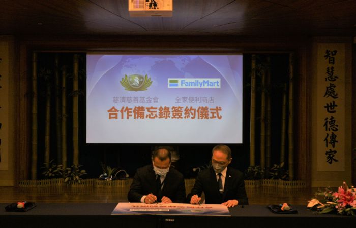 慈濟與全家以愛心公益之精神,共同建立防救災機制以及慈善關懷、公益合作與價值倡議,努力積極推動企業共善跨界合作。(攝影:李佩璇,地點:臺北,時間:2023/07/06)
