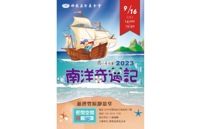 images/stories2/world/taiwan/05/725.jpg