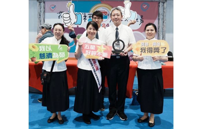 佛教慈濟慈善事業基金會在十個表揚的事業單位中,評選慈濟為特優。(攝影:吳孟恩,地點:花蓮,日期:2024/06/22)